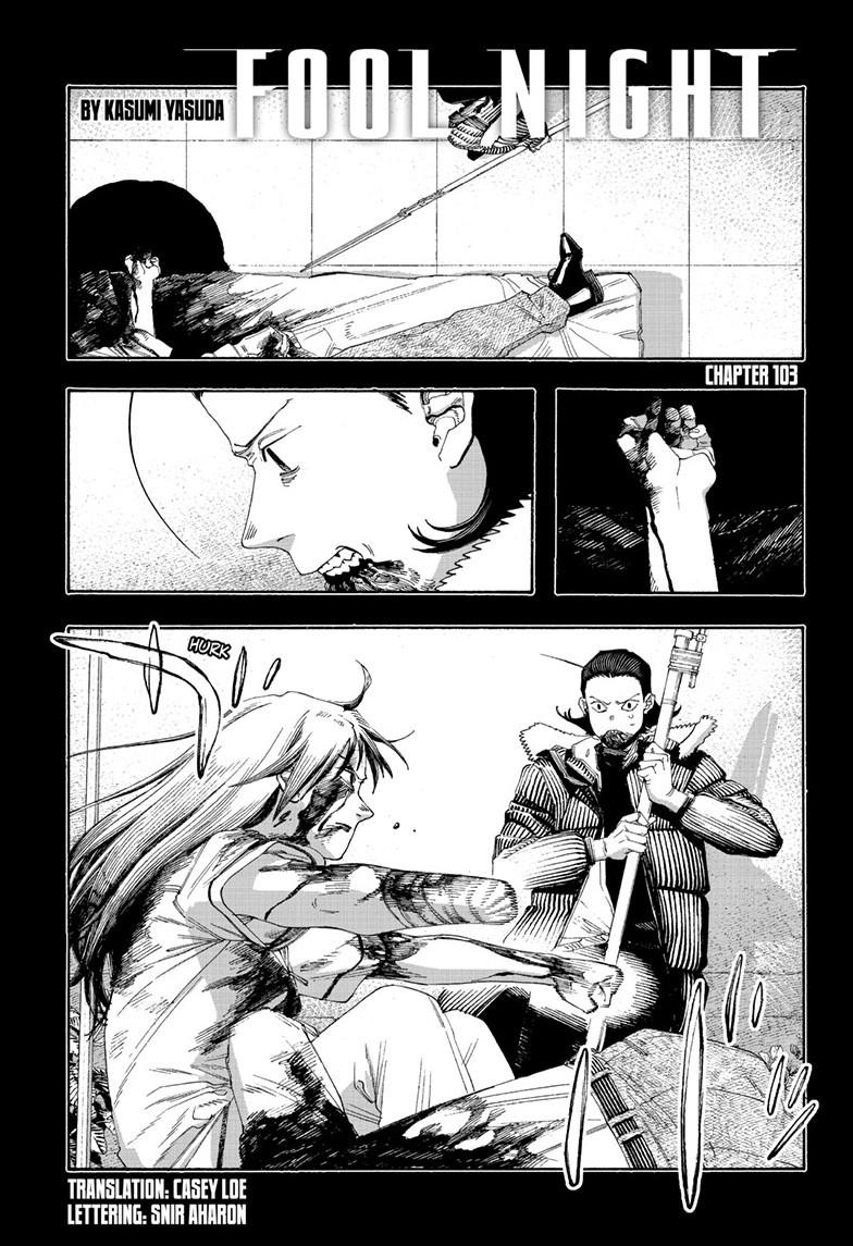 Fool Night chapter 103 page 1