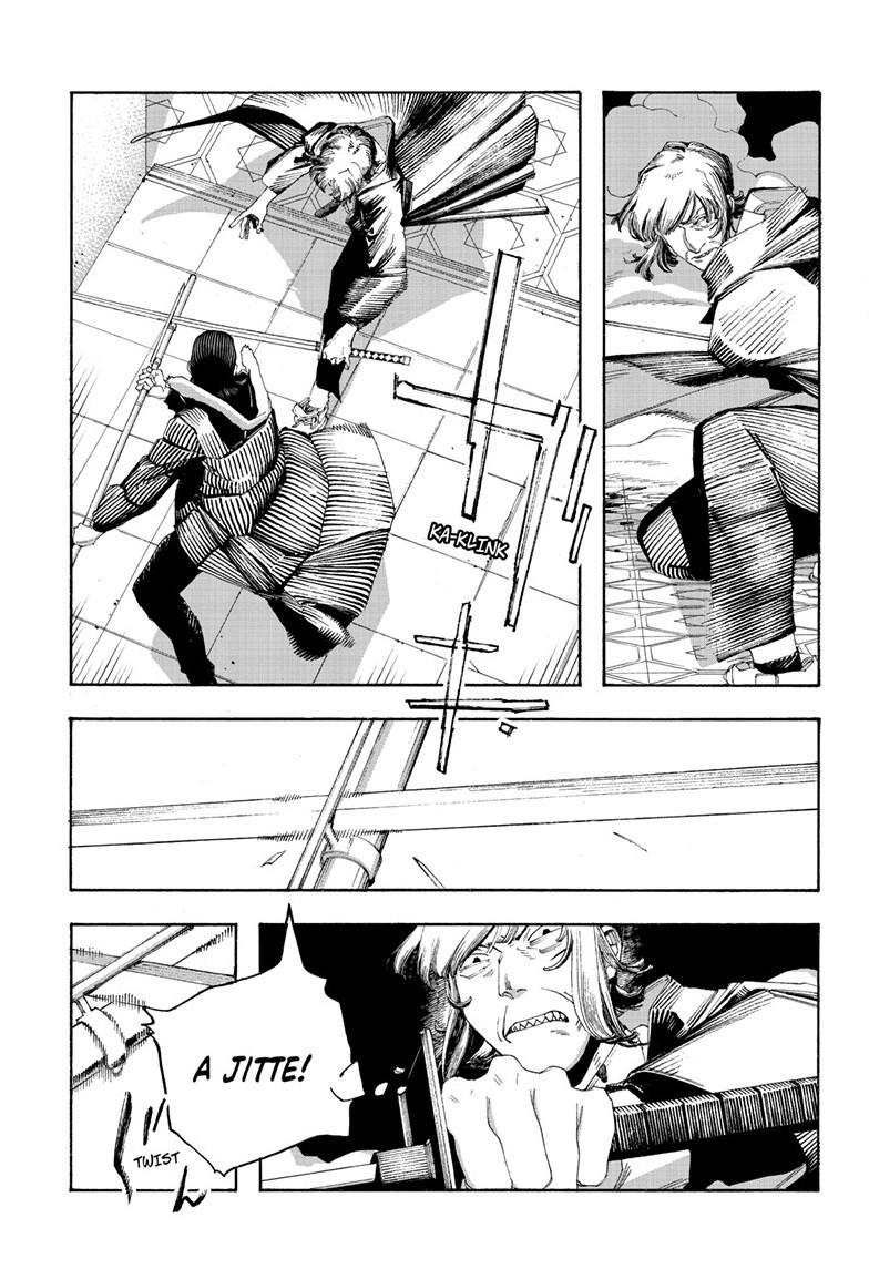 Fool Night chapter 103 page 13