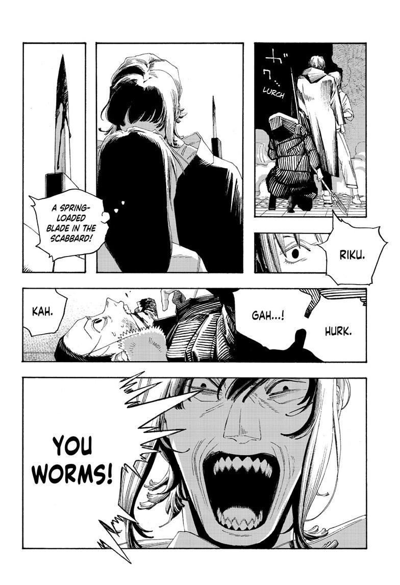 Fool Night chapter 103 page 16