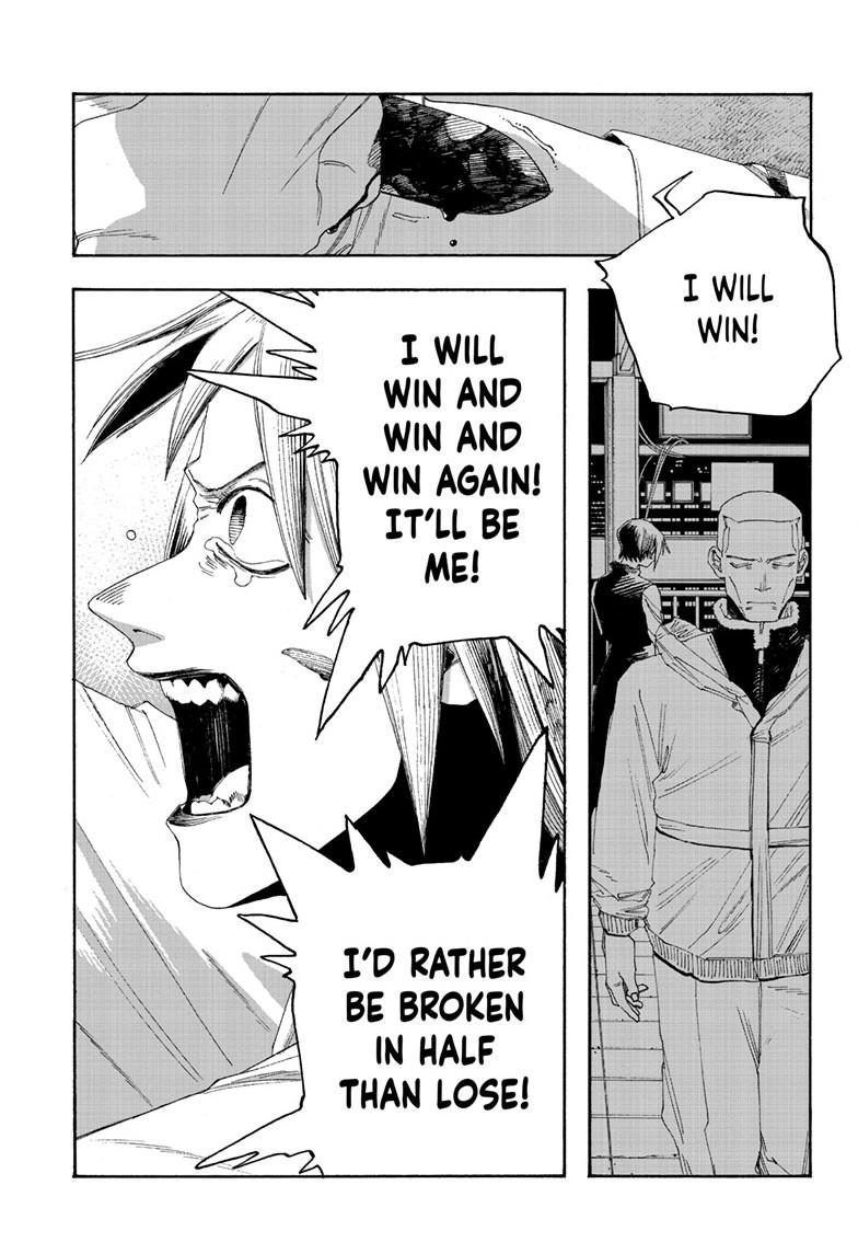 Fool Night chapter 103 page 19