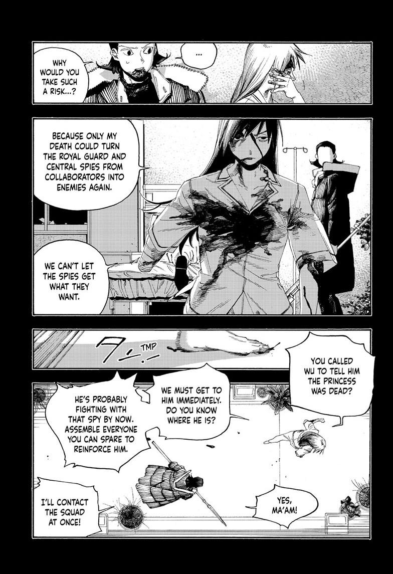 Fool Night chapter 103 page 3