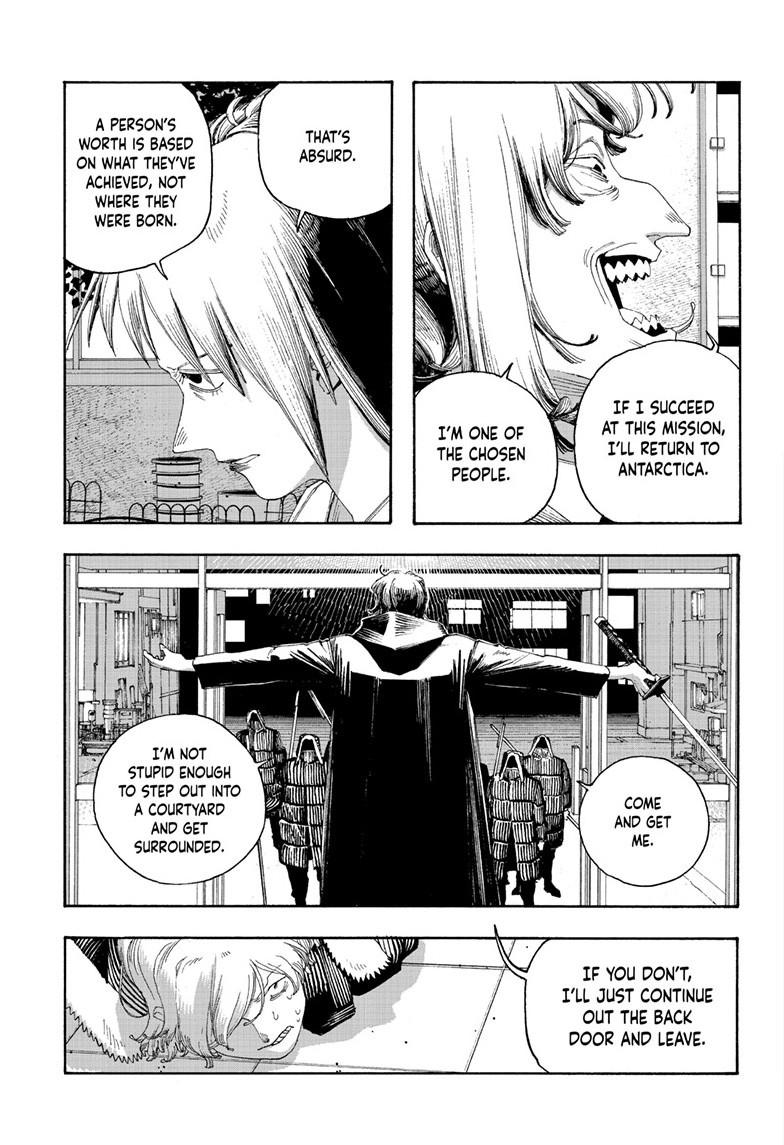 Fool Night chapter 103 page 7