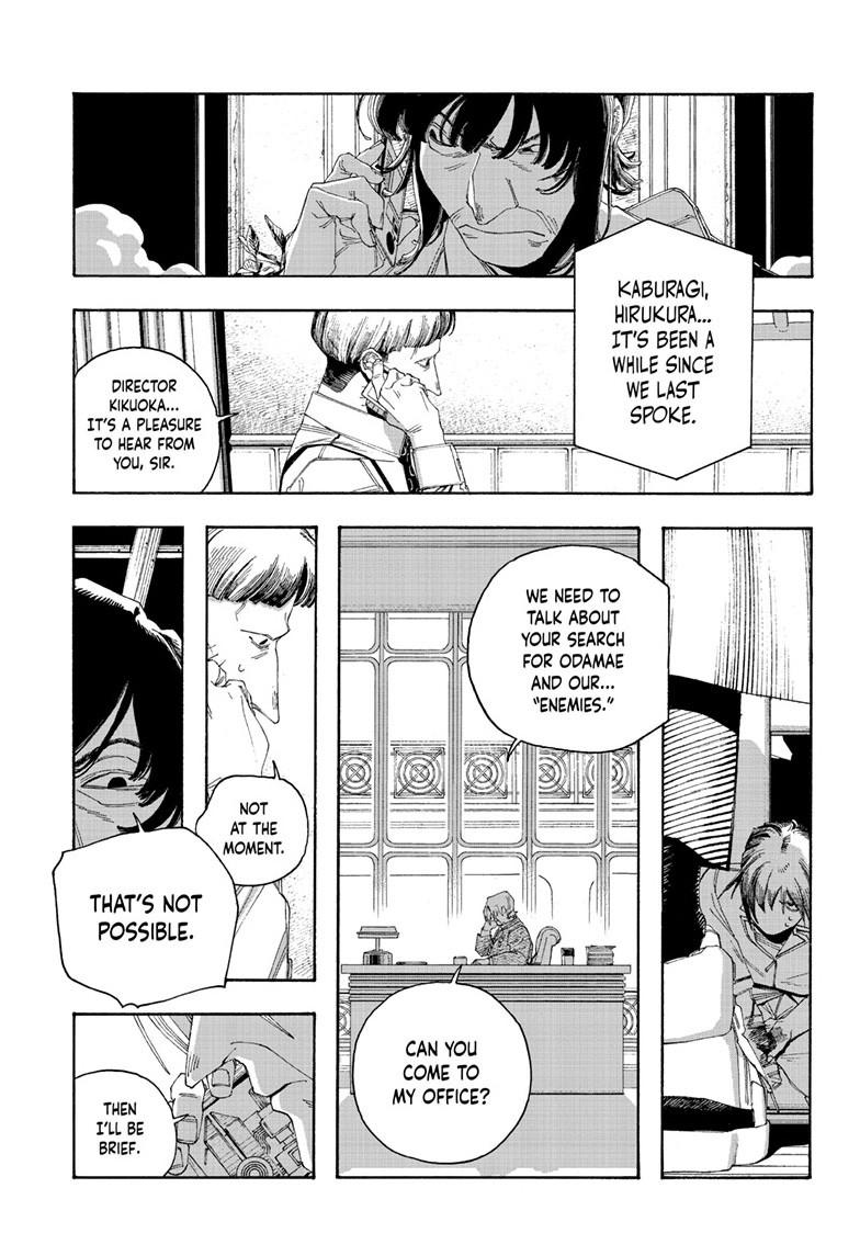 Fool Night chapter 104 page 13