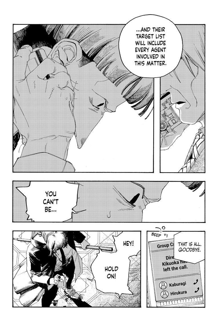 Fool Night chapter 104 page 16