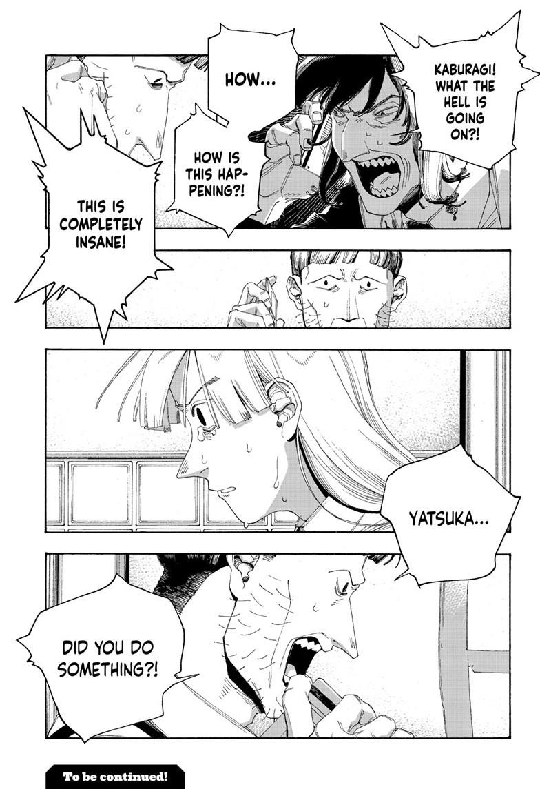 Fool Night chapter 104 page 17