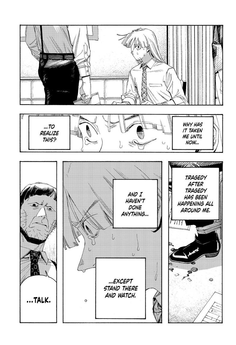 Fool Night chapter 104 page 7