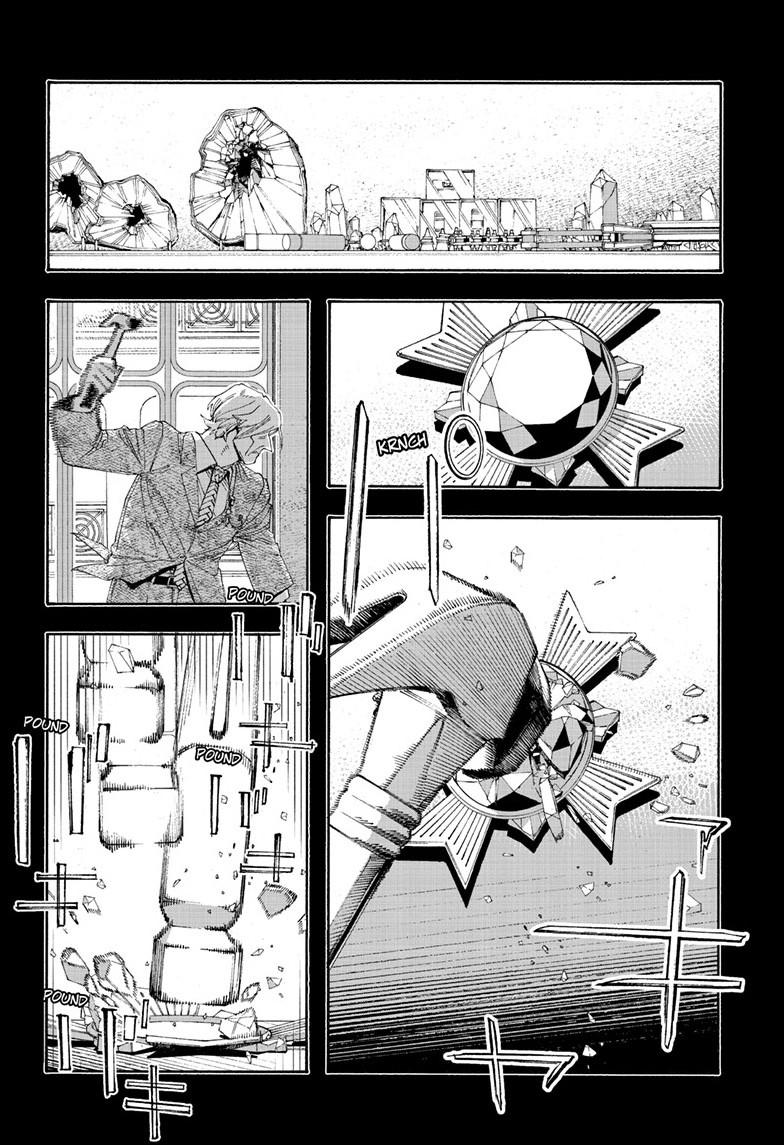 Fool Night chapter 105 page 14