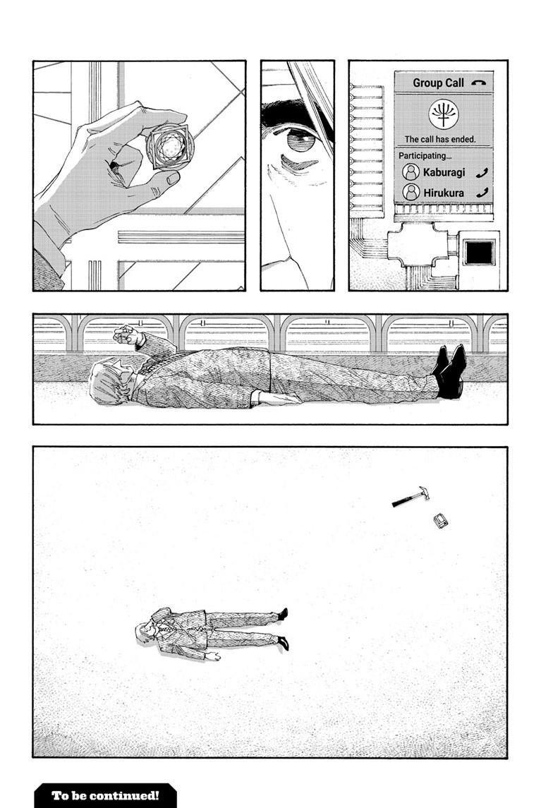 Fool Night chapter 105 page 20