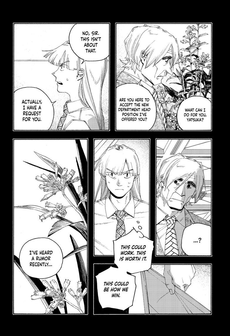 Fool Night chapter 105 page 4