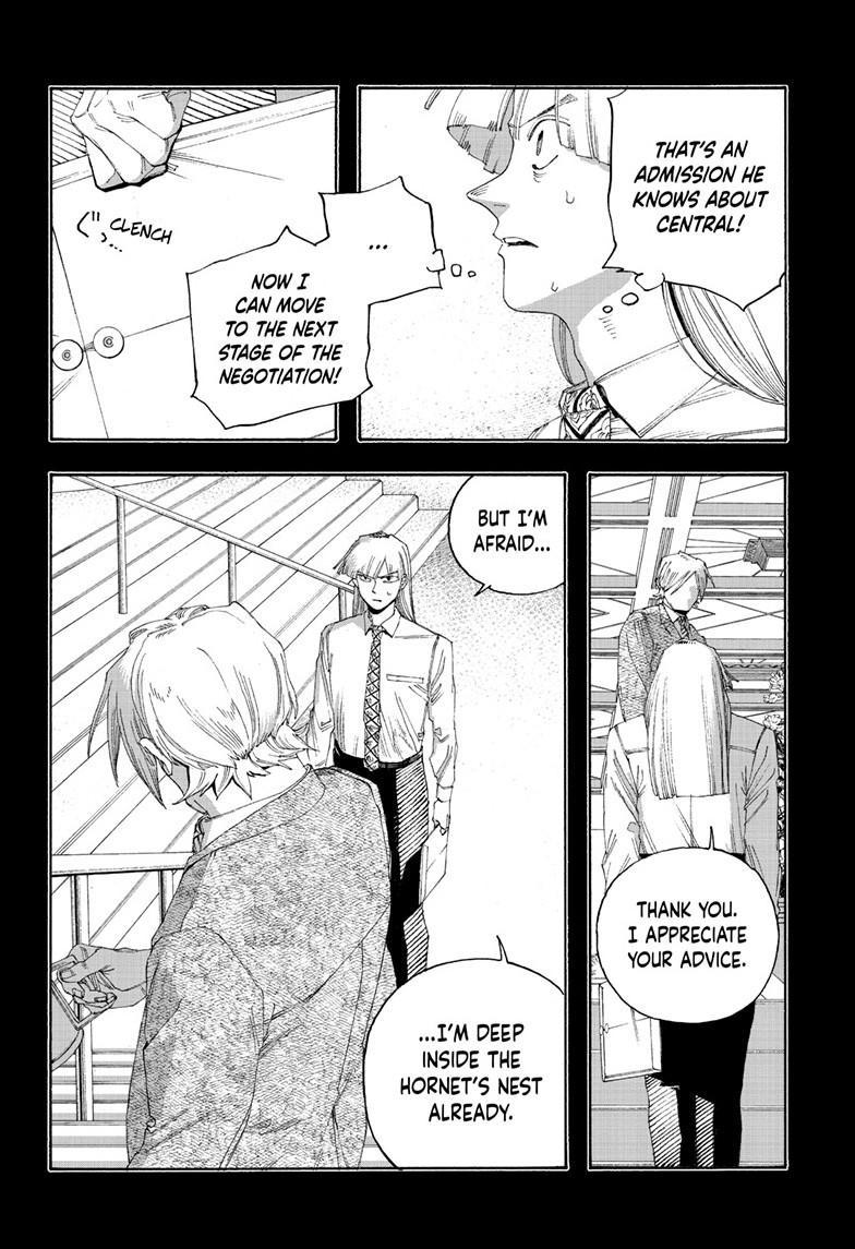 Fool Night chapter 105 page 8