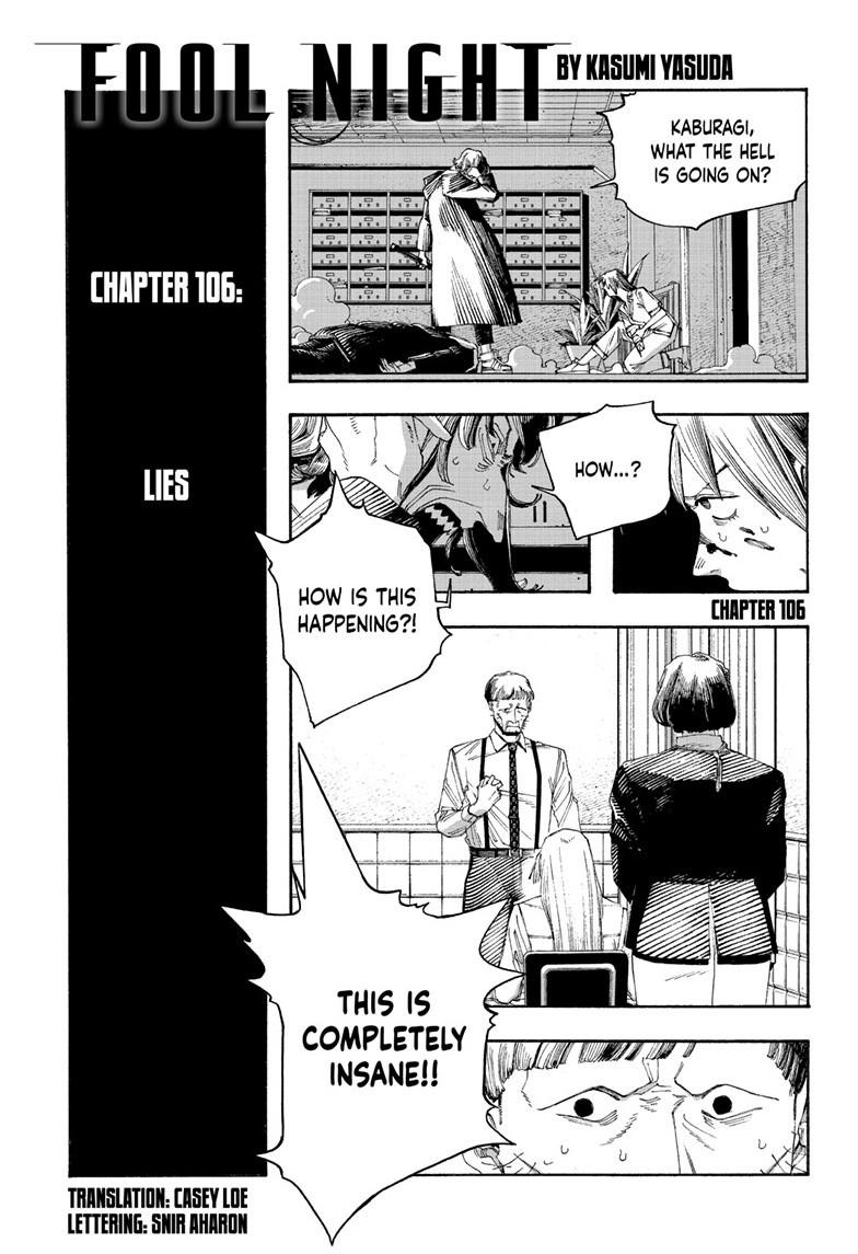 Fool Night chapter 106 page 1