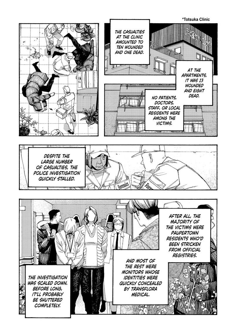 Fool Night chapter 106 page 17