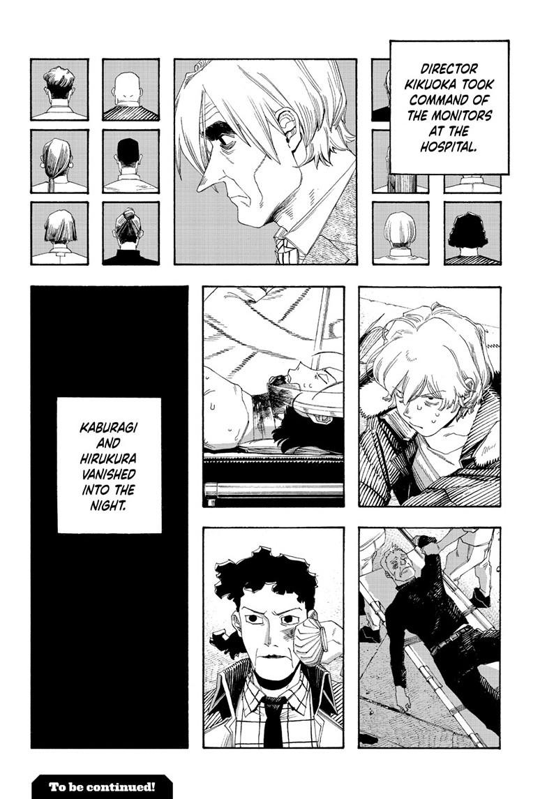 Fool Night chapter 106 page 18