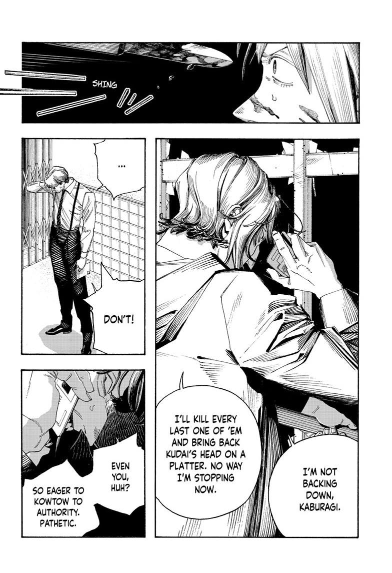 Fool Night chapter 106 page 2