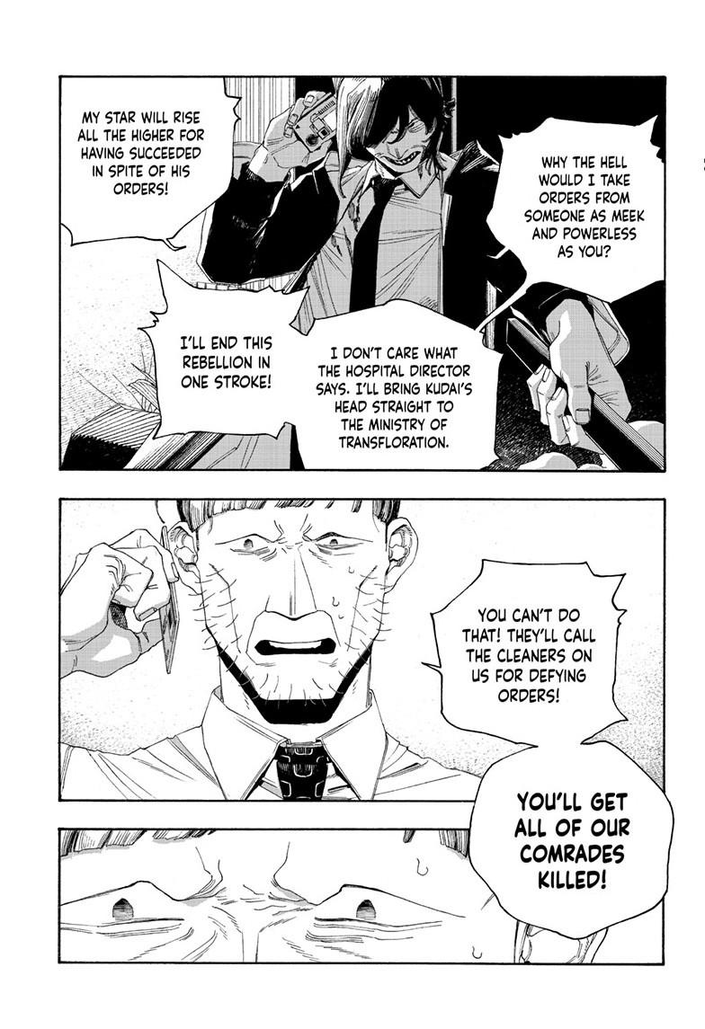 Fool Night chapter 106 page 3