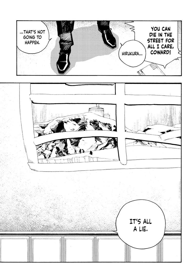 Fool Night chapter 106 page 6