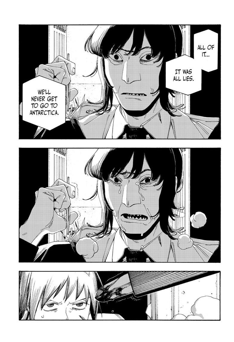 Fool Night chapter 106 page 9