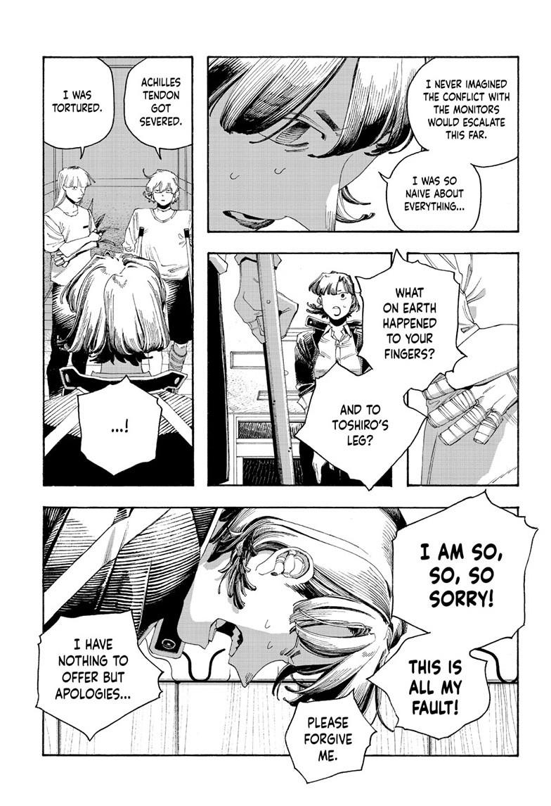 Fool Night chapter 107 page 13