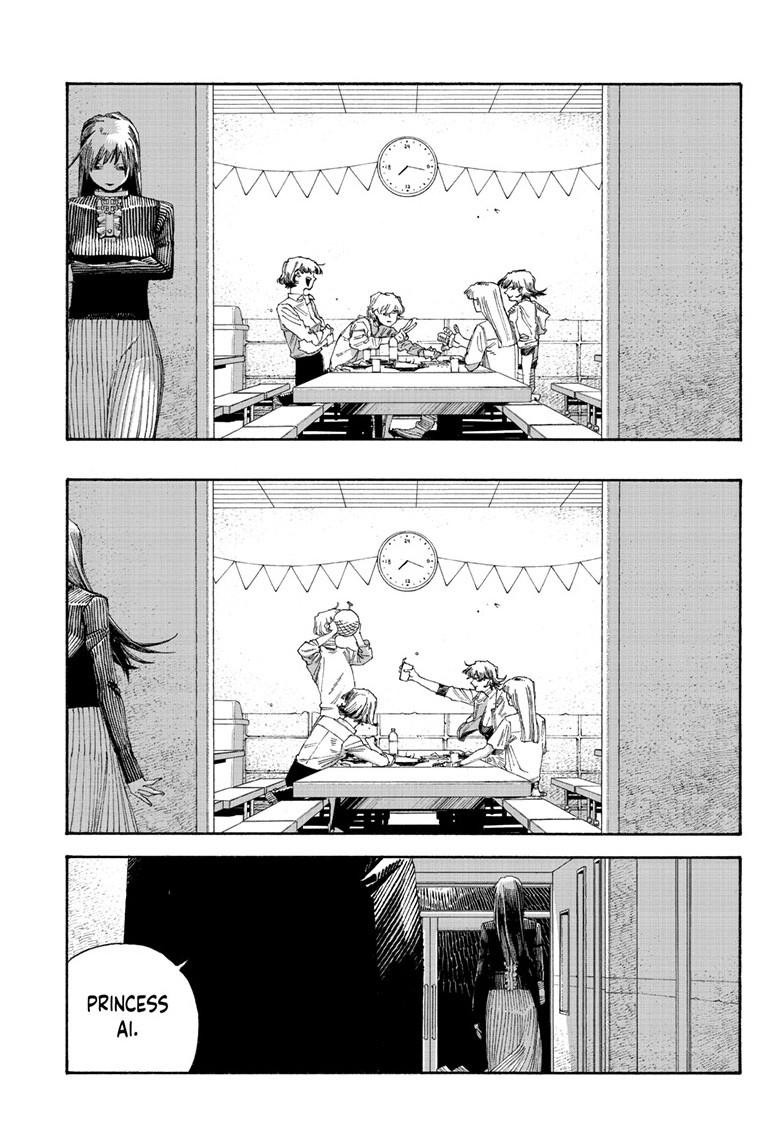 Fool Night chapter 107 page 17