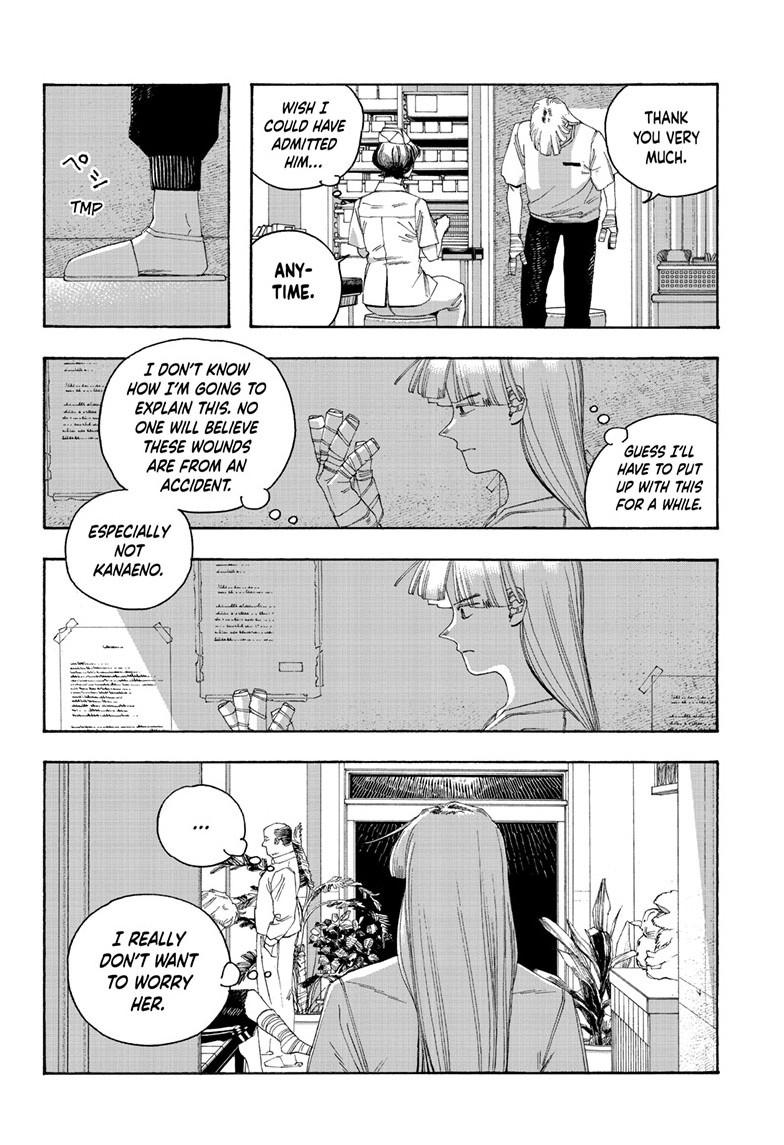 Fool Night chapter 107 page 2