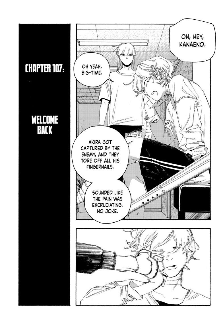 Fool Night chapter 107 page 3