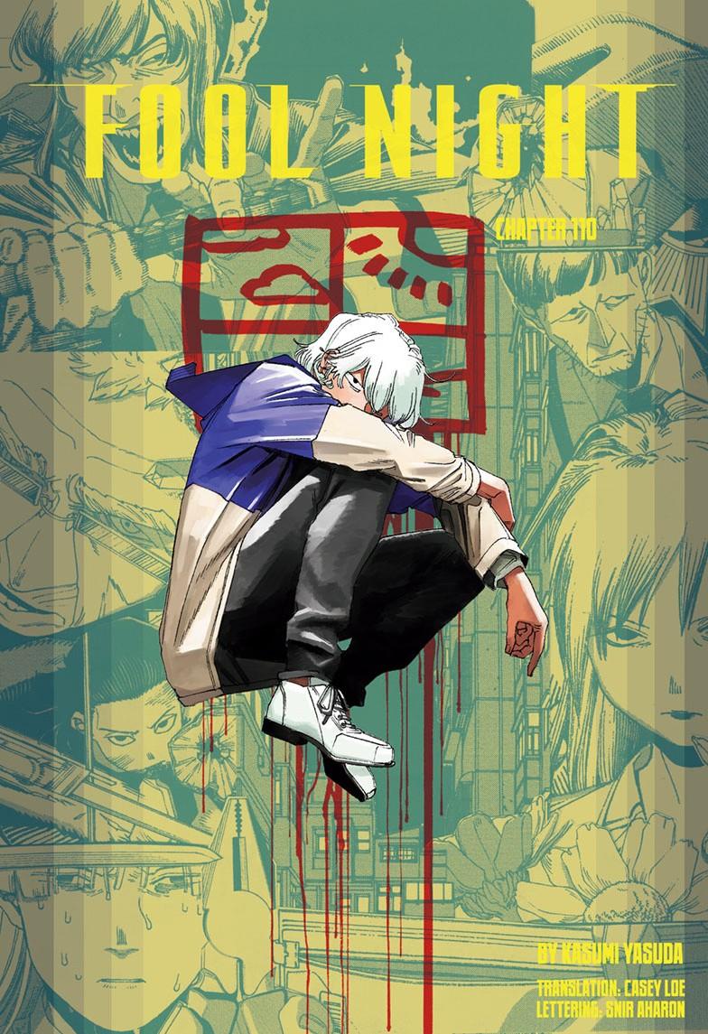 Fool Night chapter 110 page 1