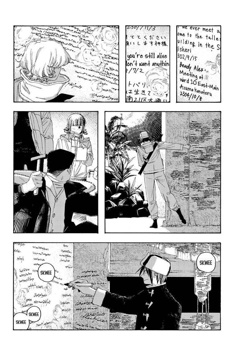 Fool Night chapter 111 page 6