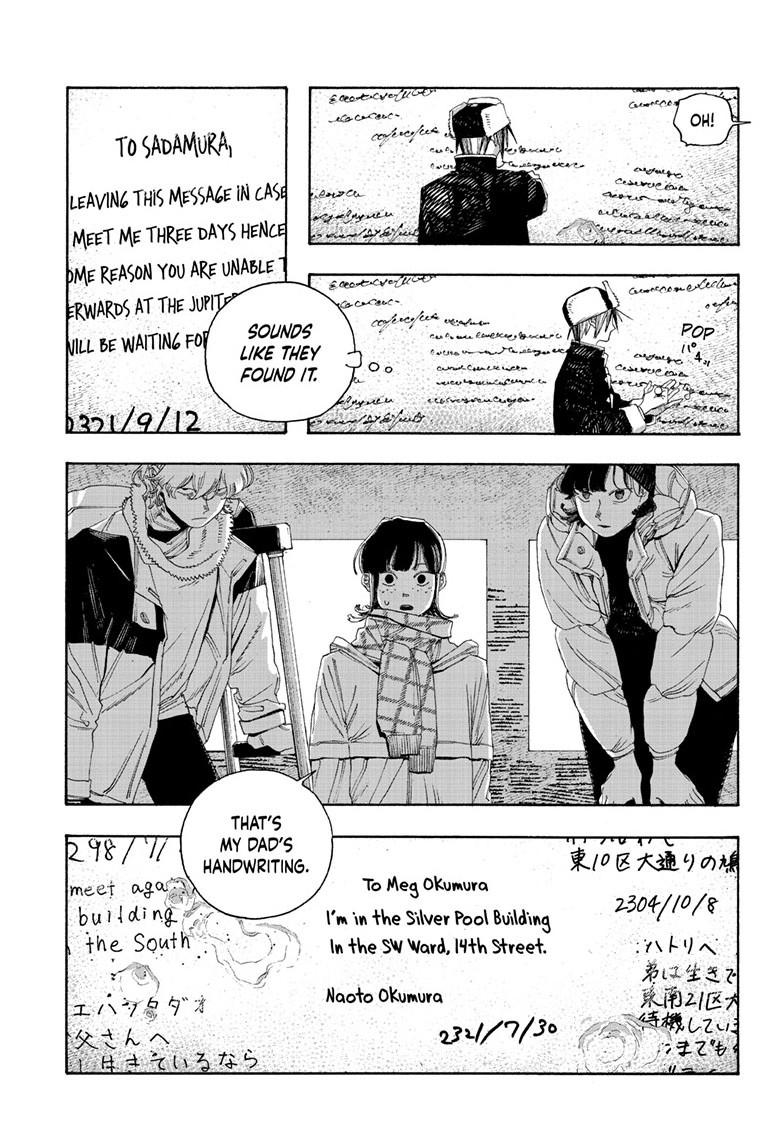 Fool Night chapter 111 page 7