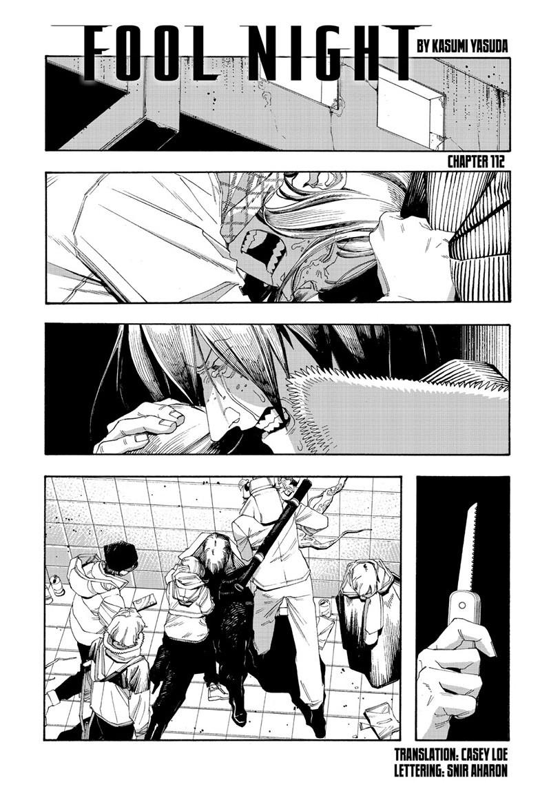 Fool Night chapter 112 page 1