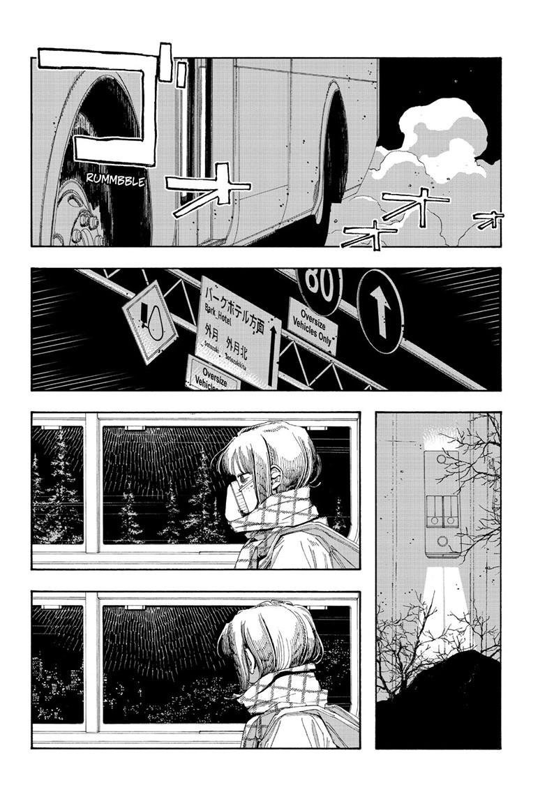 Fool Night chapter 112 page 16