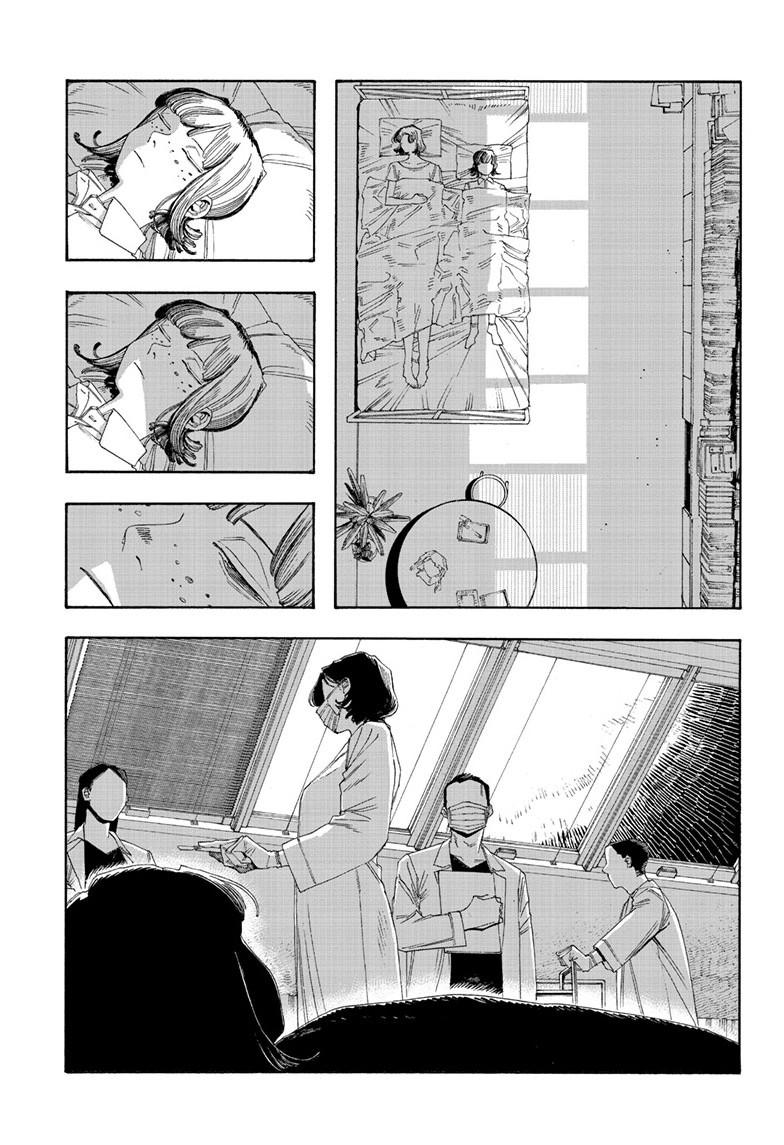 Fool Night chapter 112 page 17