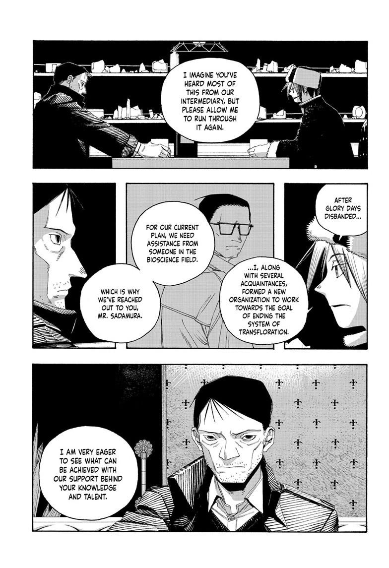 Fool Night chapter 112 page 7