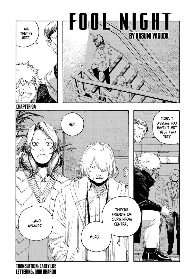 Fool Night chapter 94 page 1