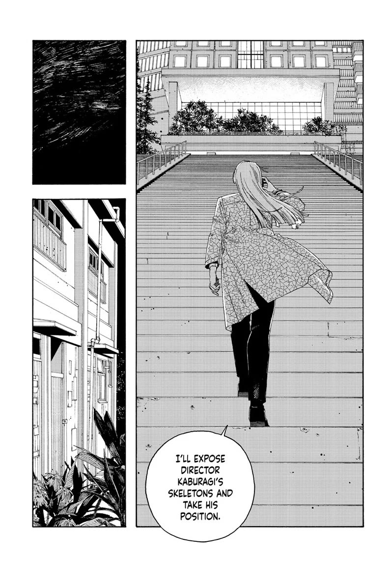 Fool Night chapter 94 page 17