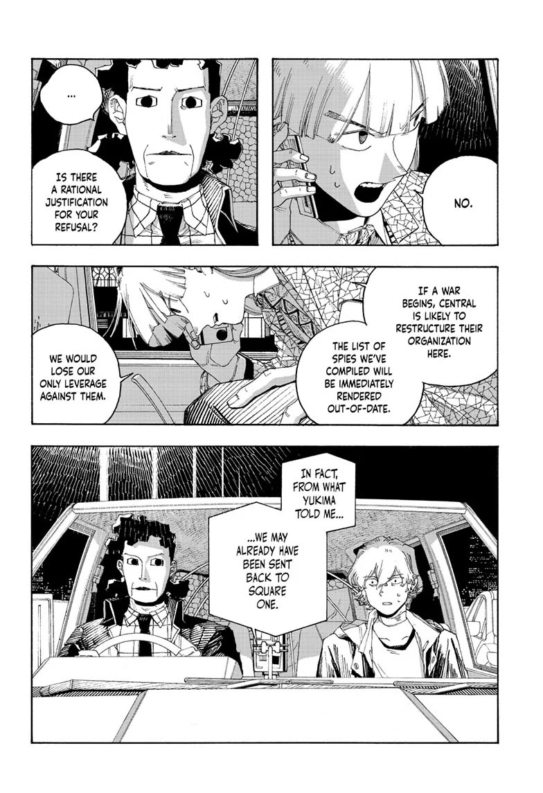 Fool Night chapter 94 page 6