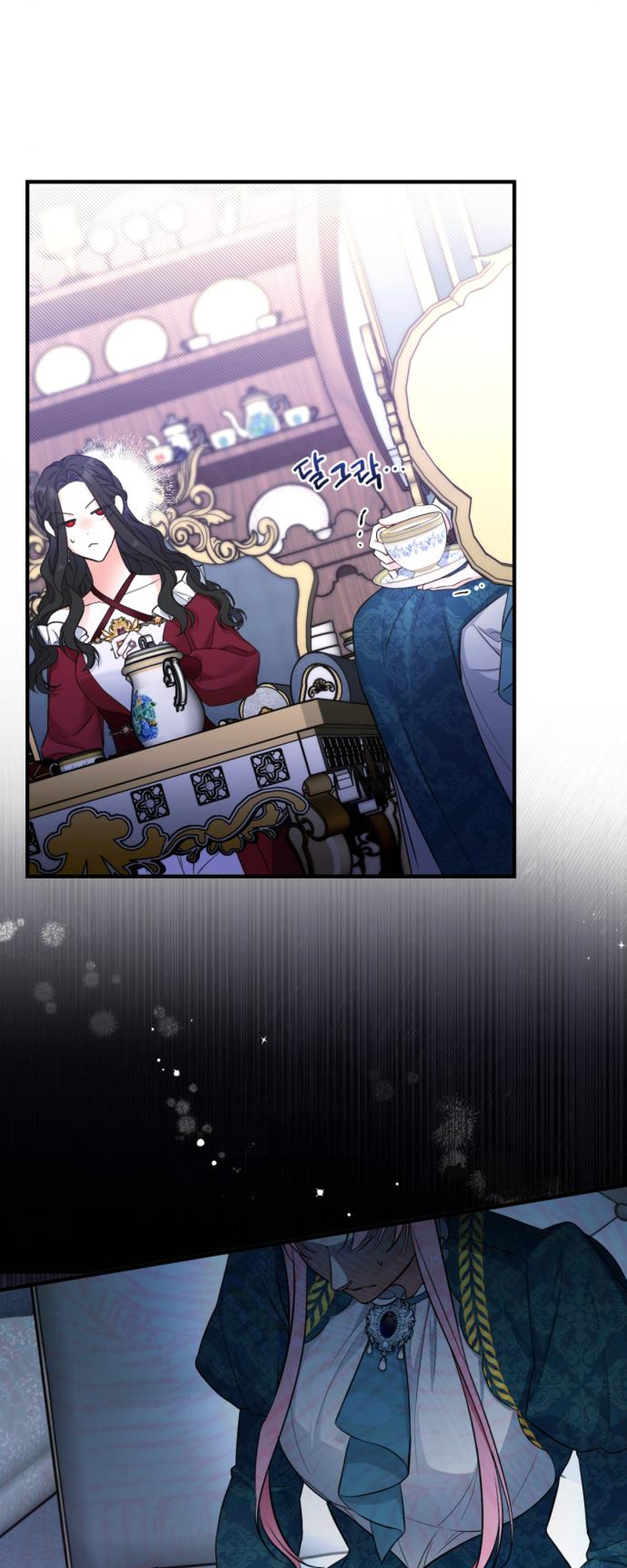 For My Derelict Favorite chapter 16 page 12