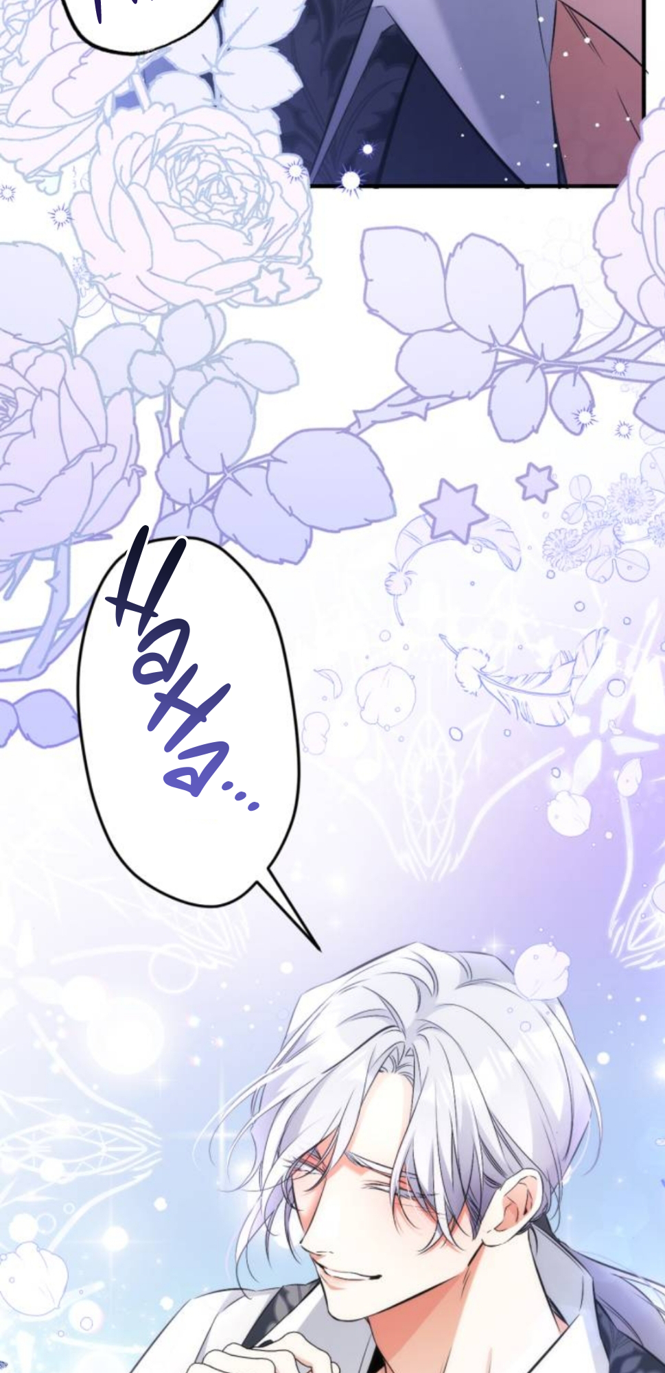 For My Derelict Favorite chapter 20 page 61