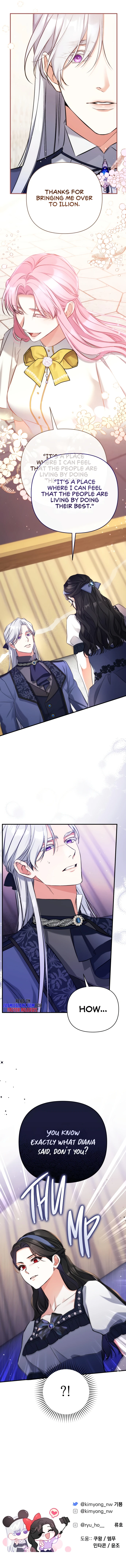 For My Derelict Favorite chapter 38 page 12