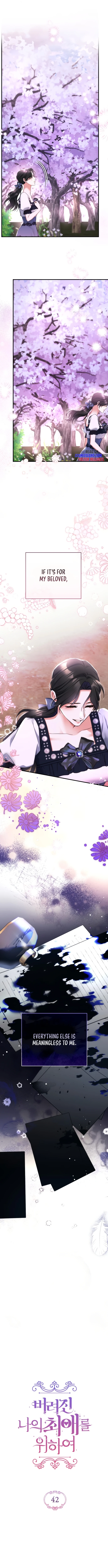 For My Derelict Favorite chapter 42 page 5