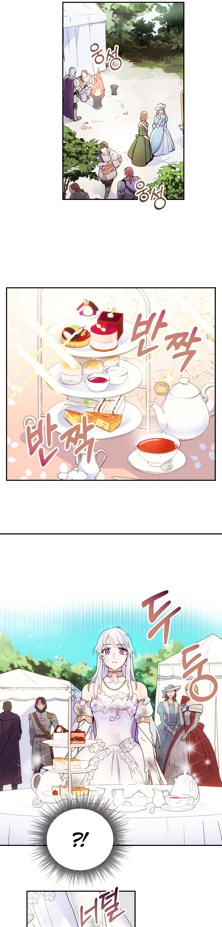 Forget My Husband, I'll Go Make Money chapter 1 page 21