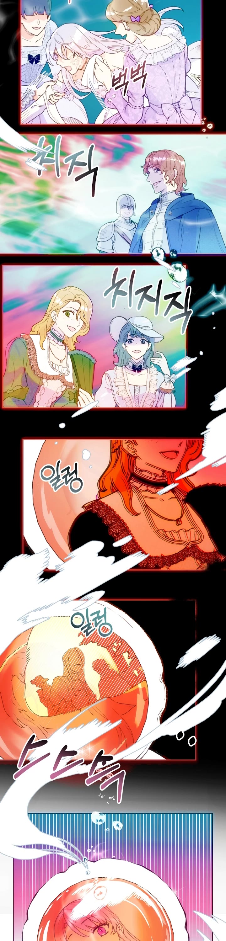 Forget My Husband, I'll Go Make Money chapter 1 page 28