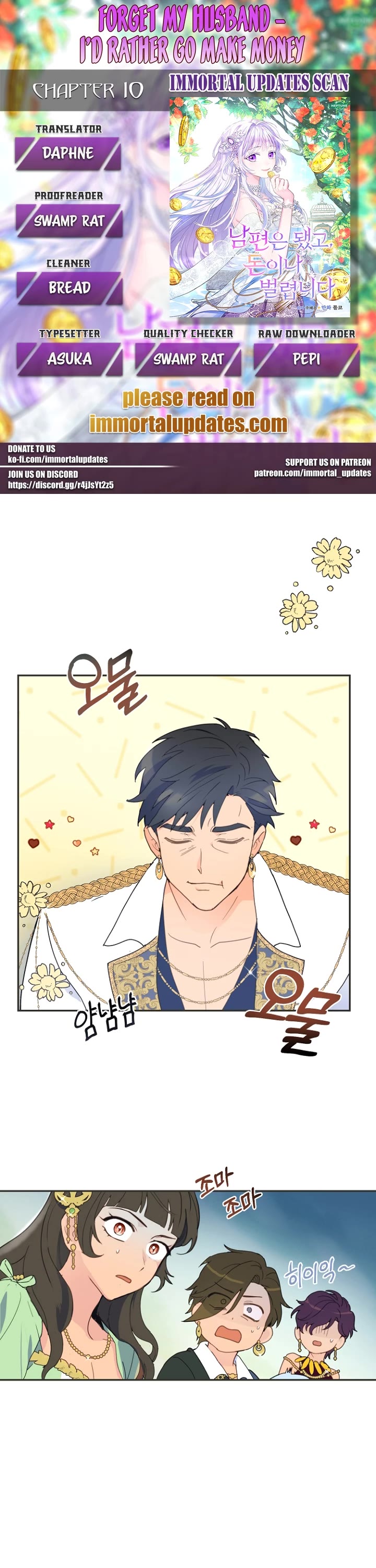 Forget My Husband, I'll Go Make Money chapter 10 page 1