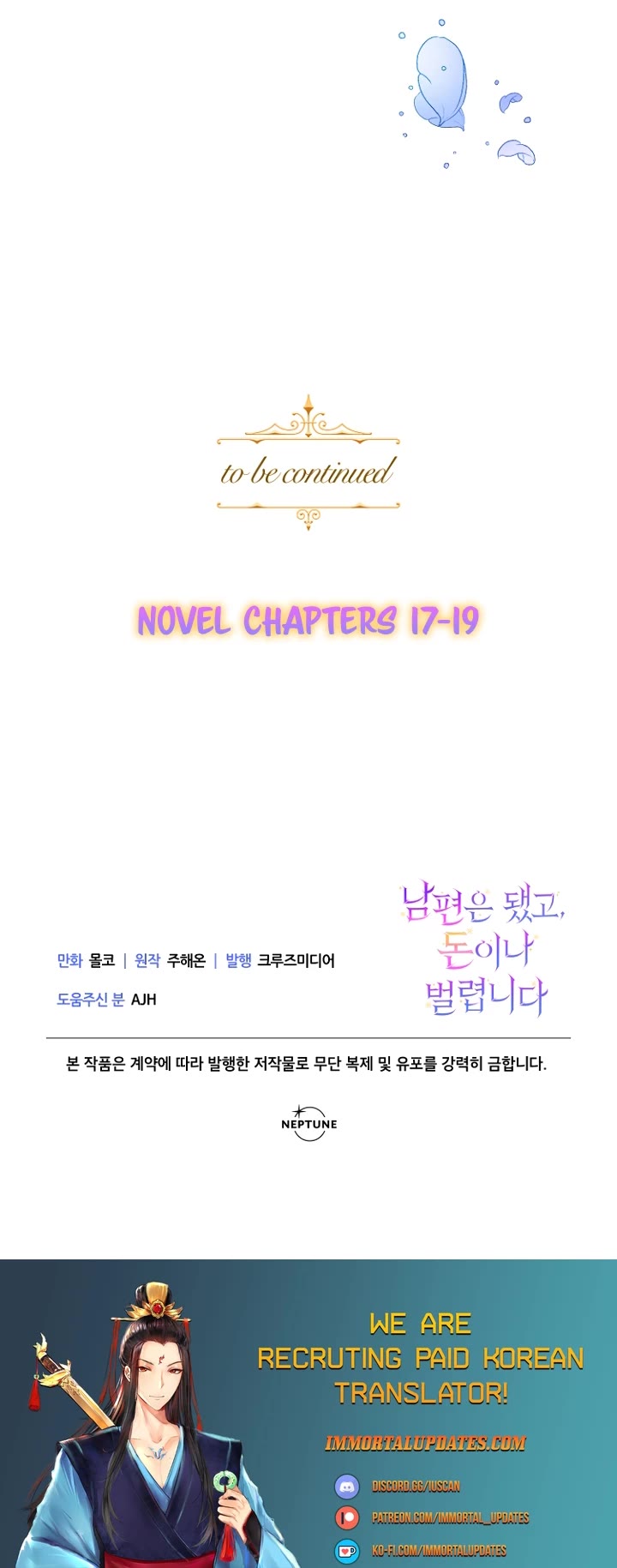 Forget My Husband, I'll Go Make Money chapter 10 page 39