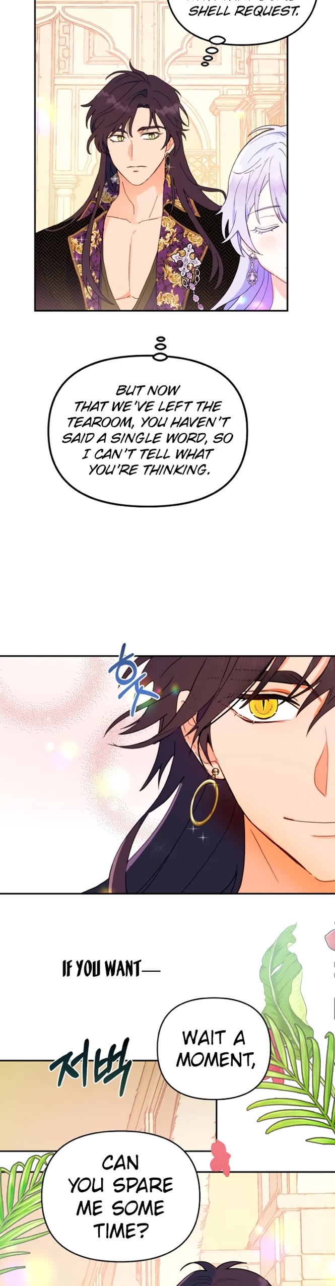 Forget My Husband, I'll Go Make Money chapter 11 page 3