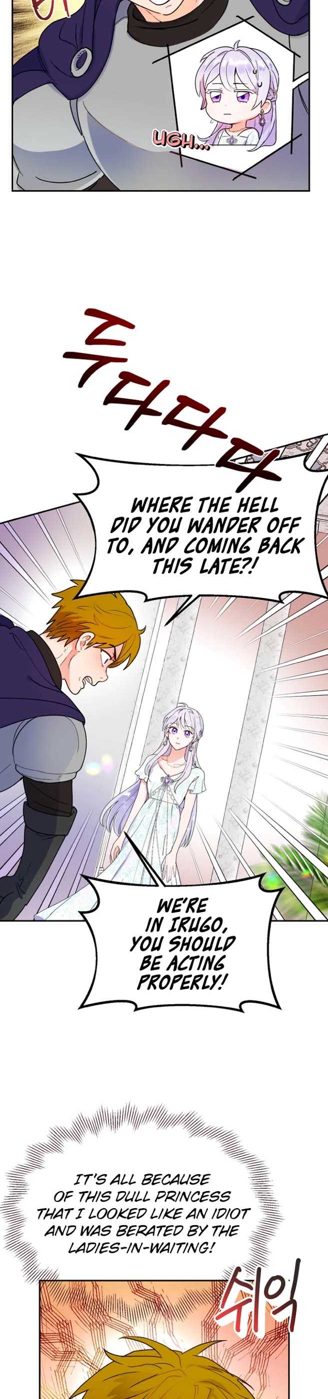 Forget My Husband, I'll Go Make Money chapter 12 page 26