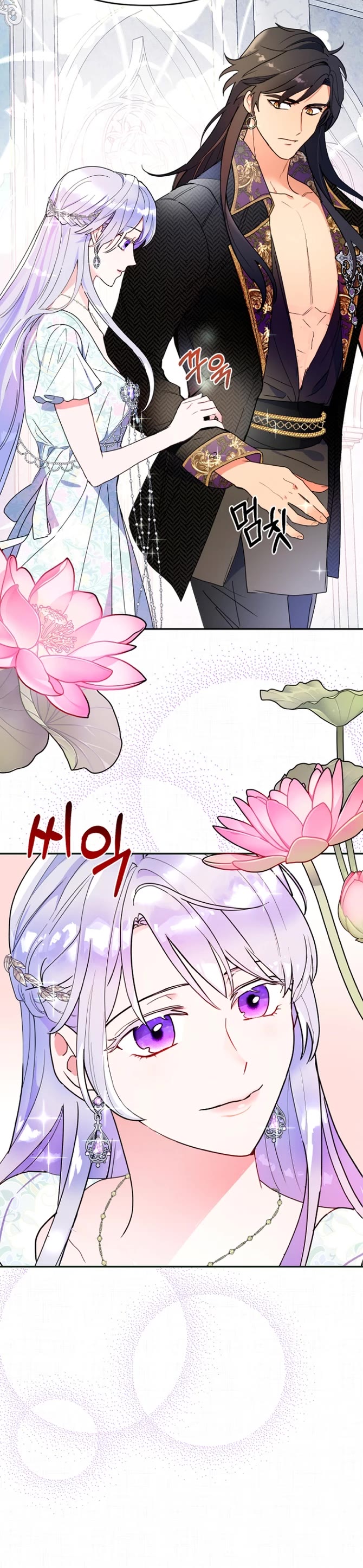Forget My Husband, I'll Go Make Money chapter 13 page 15