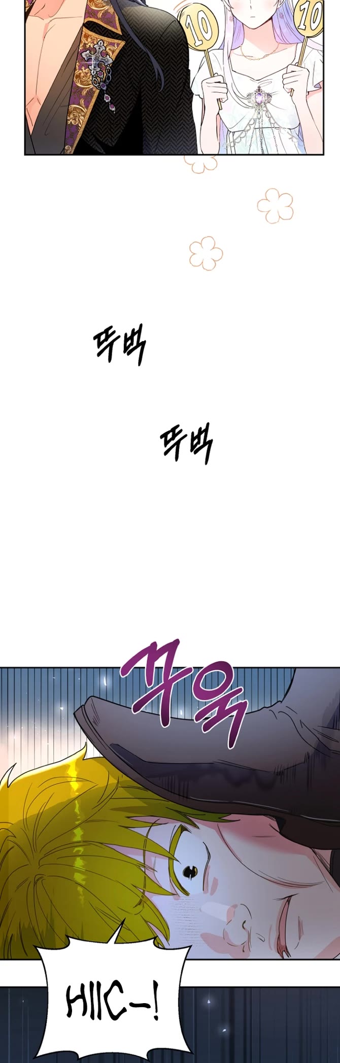 Forget My Husband, I'll Go Make Money chapter 13 page 5