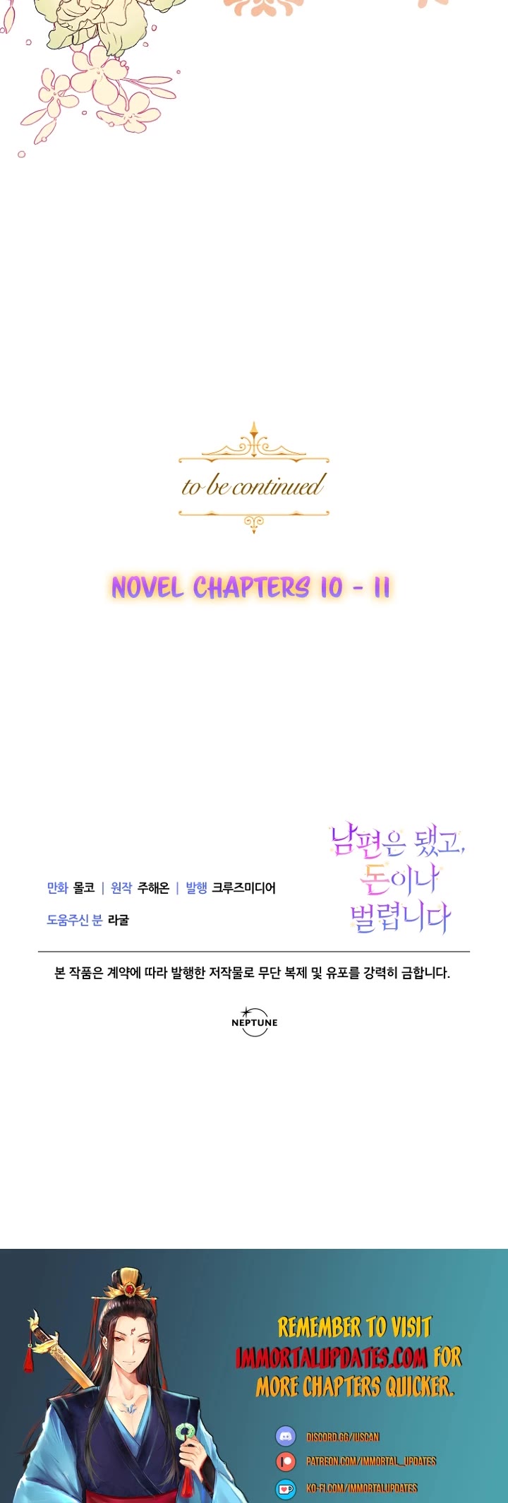 Forget My Husband, I'll Go Make Money chapter 6 page 36