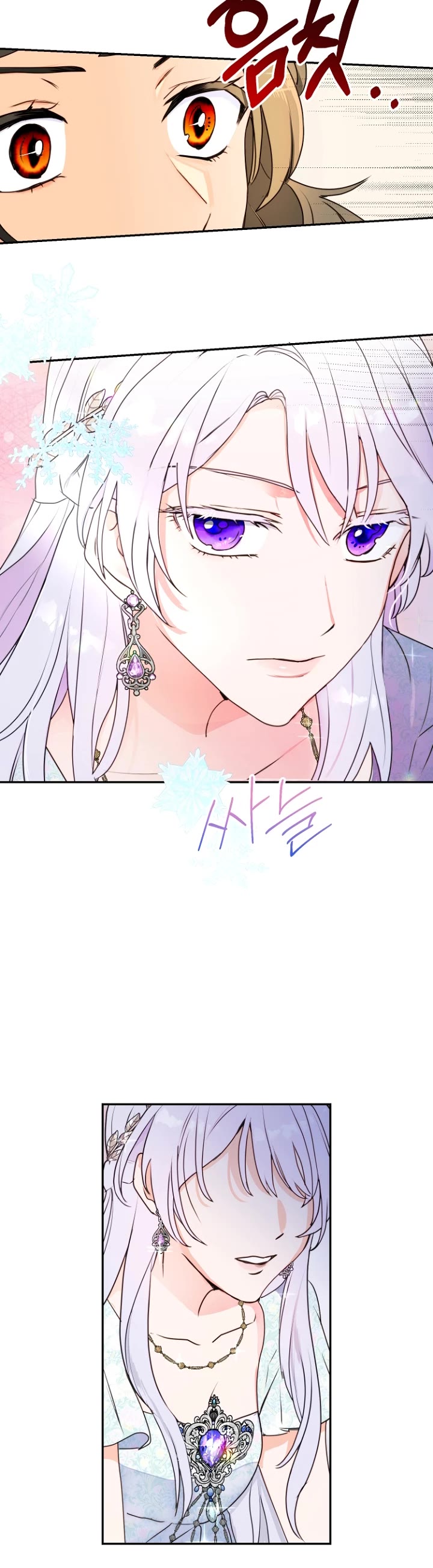 Forget My Husband, I'll Go Make Money chapter 7 page 14