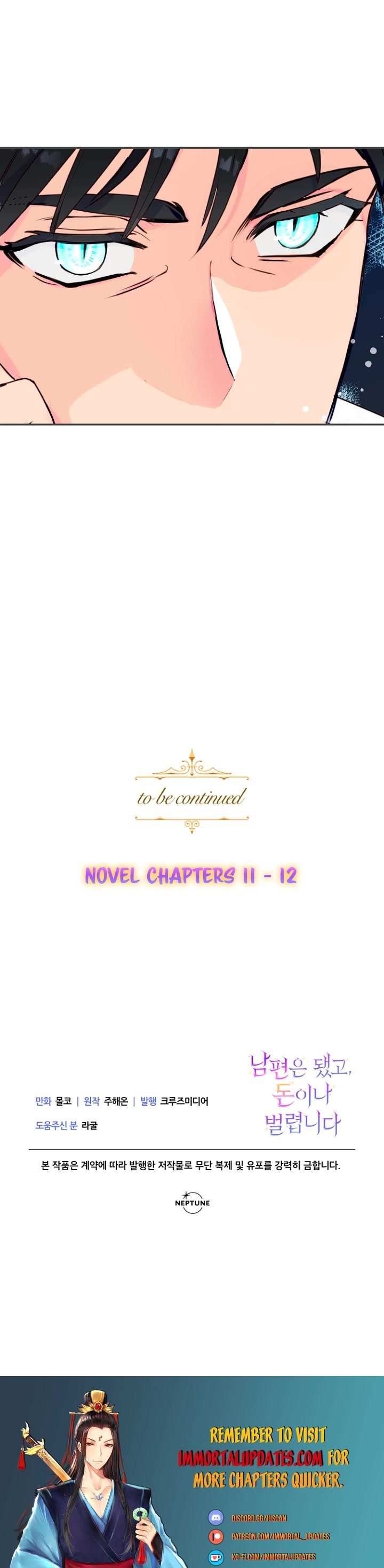 Forget My Husband, I'll Go Make Money chapter 7 page 49
